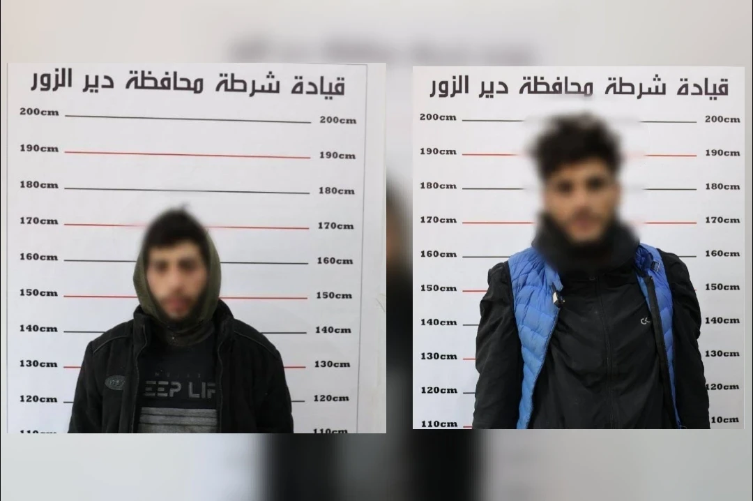 شرطة دير الزور تقبض على عصابة تمتهن السرقة