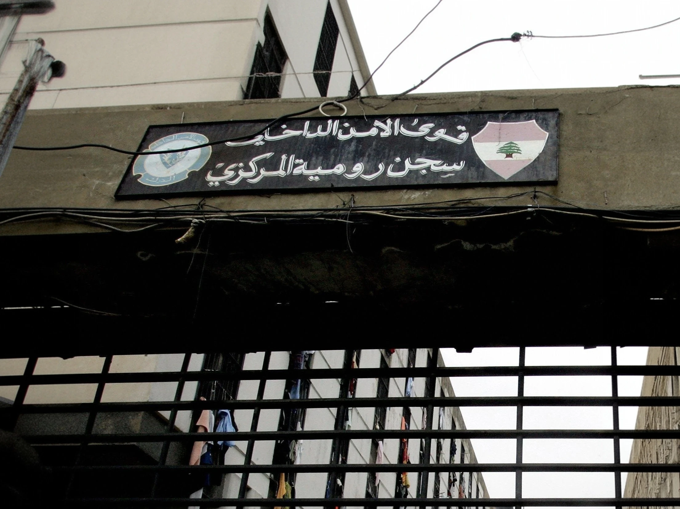 وفاة سجين سوري بسجن رومية وسط انتشار محتمل للسل