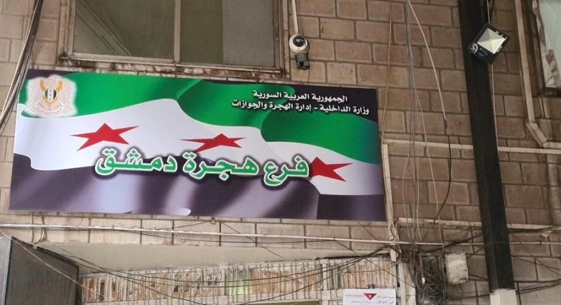 الهجرة والجوازات: مذكرات البحث السابقة لا تمنع منح جواز السفر