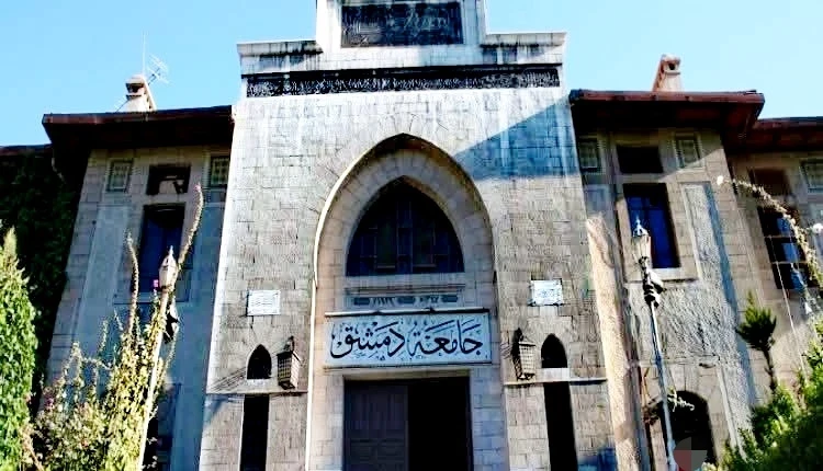 جامعة دمشق تدخل تصنيف "دول آسيا" العالمي لأول مرة
