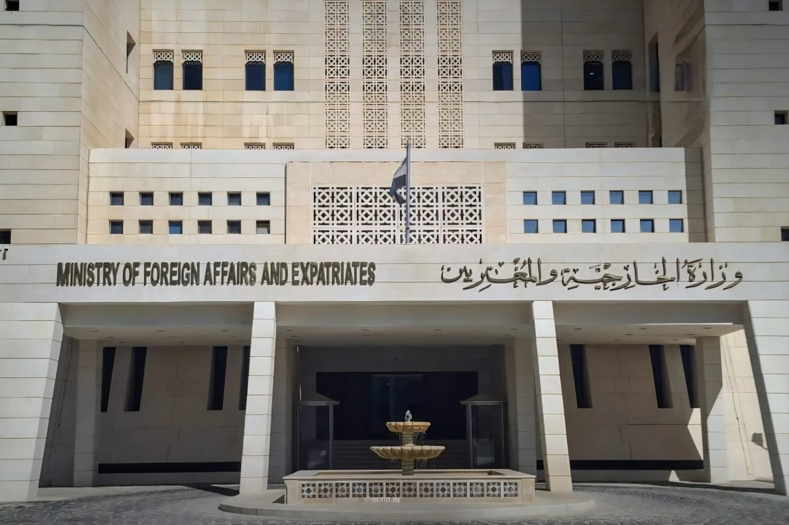 المعهد الدبلوماسي السوري يختتم 2025 بنشاط تدريبي ومعرفي مكثف