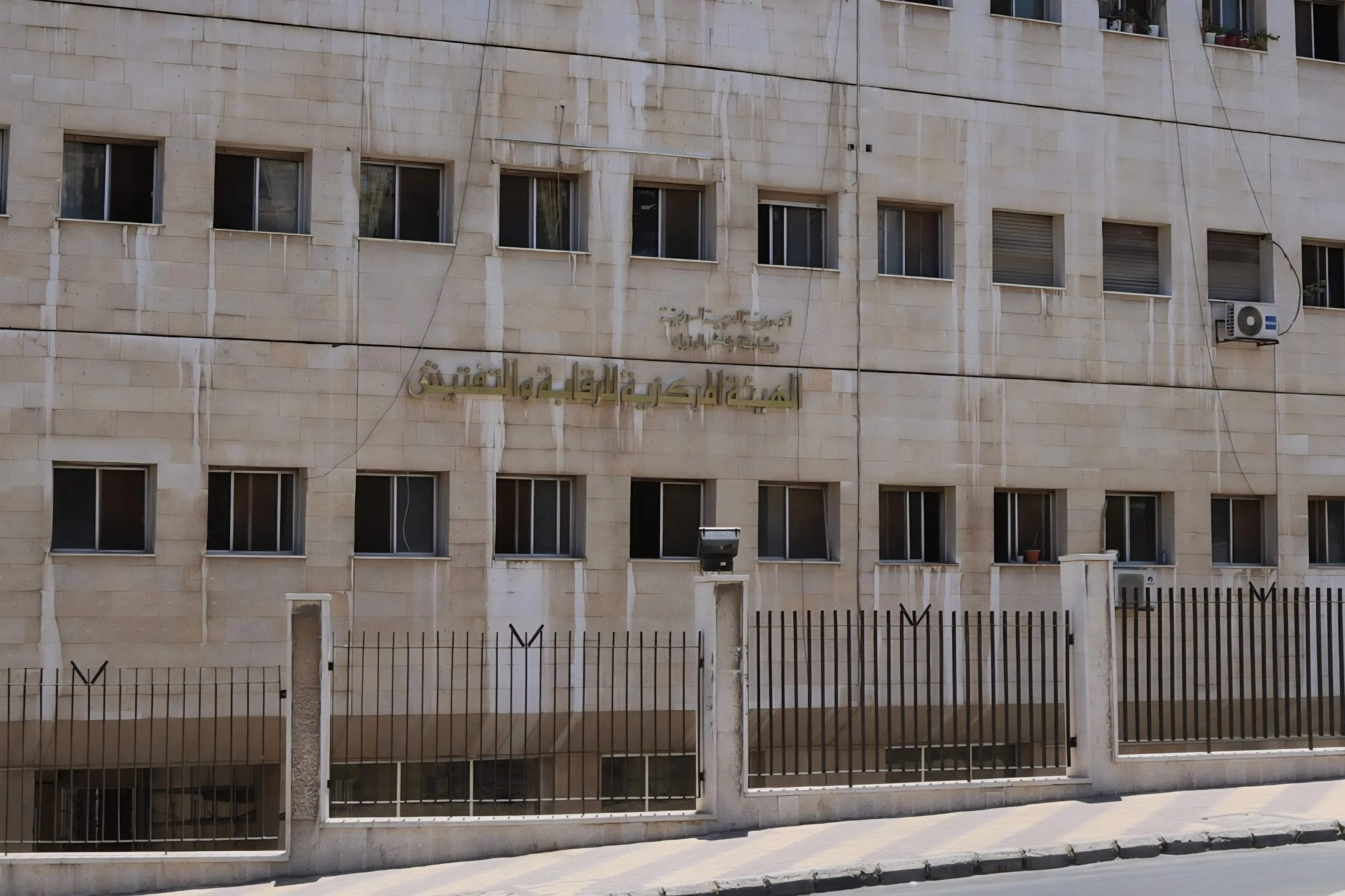 الهيئة المركزية للرقابة والتفتيش توسع مسابقة التوظيف في منطقة الجزيرة