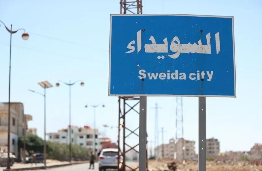 مثقفون وناشطون بالسويداء يطلقون "إعلان جبل العرب" لمسار إنقاذ وطني