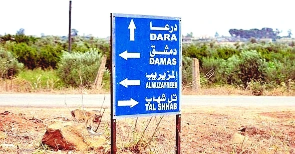 ستة قتلى في درعا خلال 24 ساعة وسط تصاعد الفوضى الأمنية