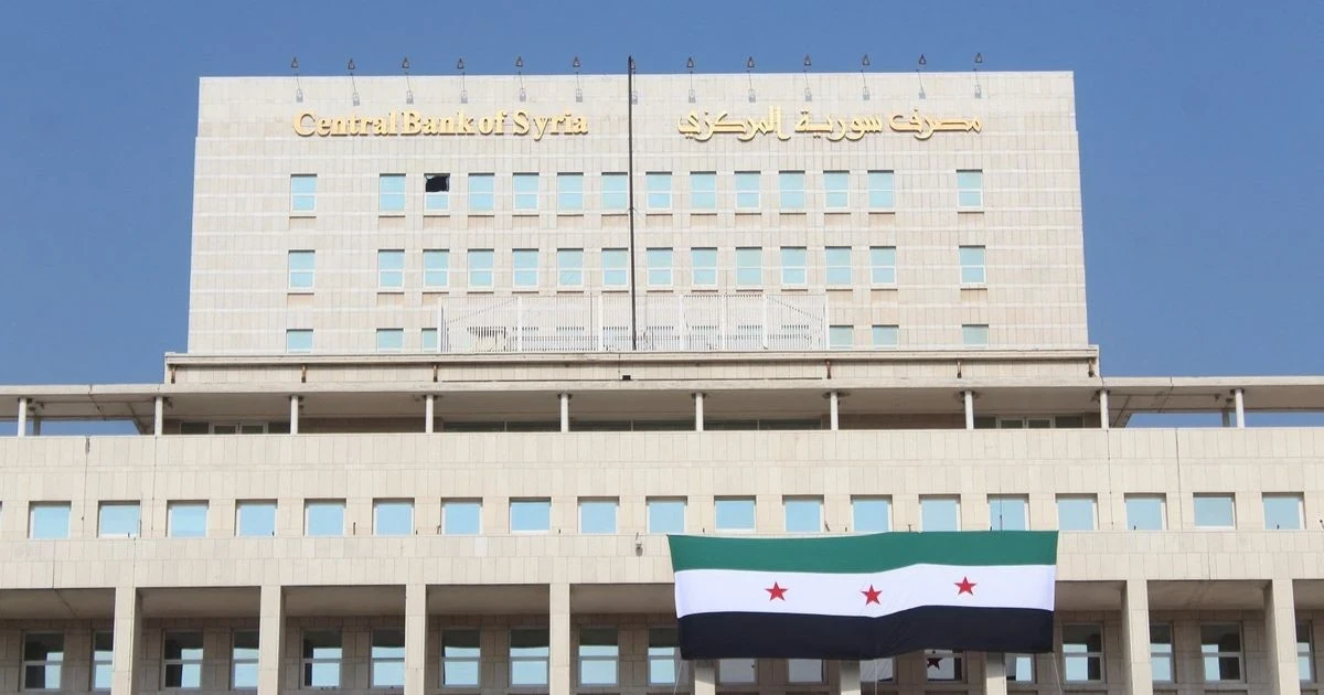 المركزي السوري يوقف الملاحقة القضائية بحق المتعاملين بغير الليرة