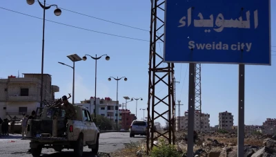 السويداء: لجنة أممية تدعو الميليشيات إلى الإفراج عن المحتجزين