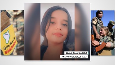 شبيبة "ب ي د" تختطف طفلة لتجنيدها في ريف حلب