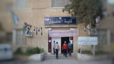 انتحار طالبة بسبب طردها من الامتحان في الحسكة