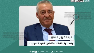 عبد العزيز تمو لـ"الخابور": "قسد" تستخدم المناهج التعليمية ورقة للتفاوض مع الحكومة السورية