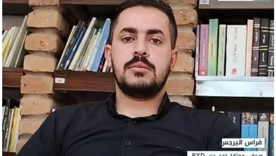 الشبكة السورية تدين اعتقال "ب ي د" للصحفي فراس البرجس في الرقة