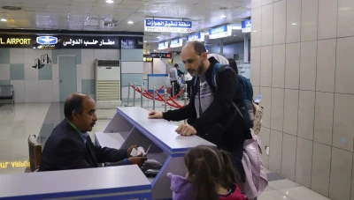 مزايدات لاستثمار خدمات ومرافق مطار حلب الدولي