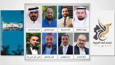 انطلاق تجمع أبناء الجزيرة "تاج" لدعم الخيارات الوطنية الناتجة عن الثورة السورية