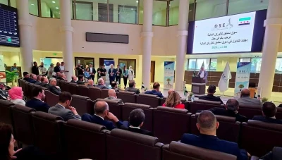 بعد توقف نصف عام..عودة التداول في سوق دمشق للأوراق المالية