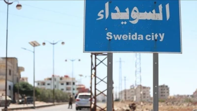 العدل السورية تحيل قضاة "اللجنة القانونية العليا" في السويداء إلى التحقيق