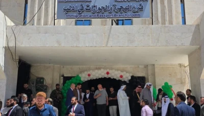 محافظة إدلب تُعلن تسهيلات لاستخراج جوازات السفر
