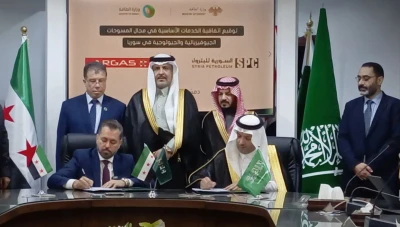 تطوير حقول النفط والغاز..دمشق توقع اتفاقيات مع شركات سعودية