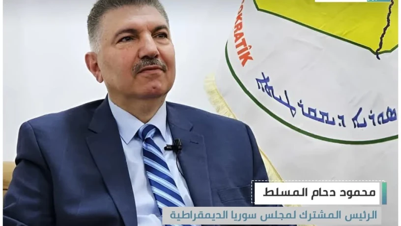 الداشر من...