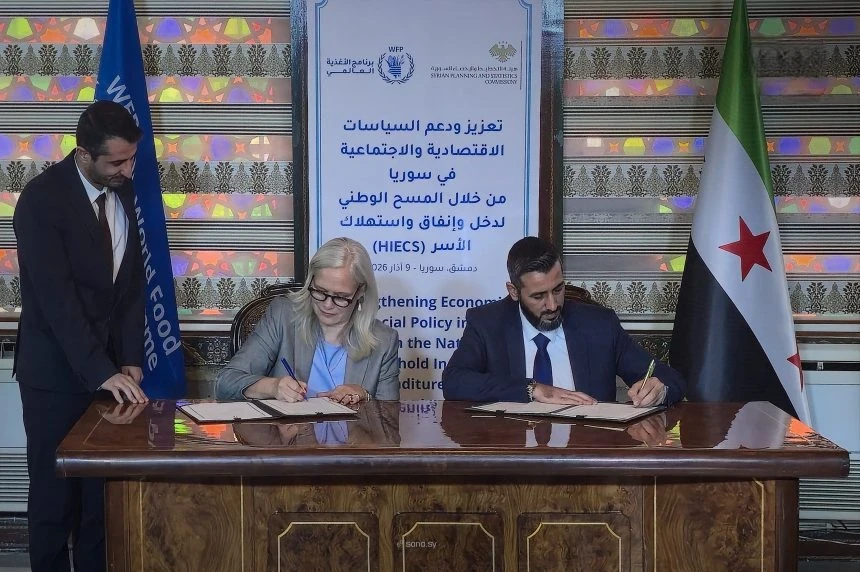 لكشف واقع المعيشة ..مسح وطني في سوريا