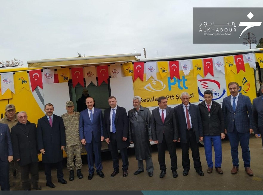 افتتاح فرعاً لمؤسسة "Ptt" التركية في رأس العين