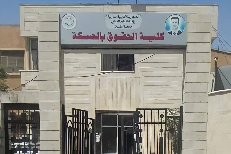 أمن النظام يفرج عن 3 من عناصره تحرشوا بطالبات جامعة بالحسكة