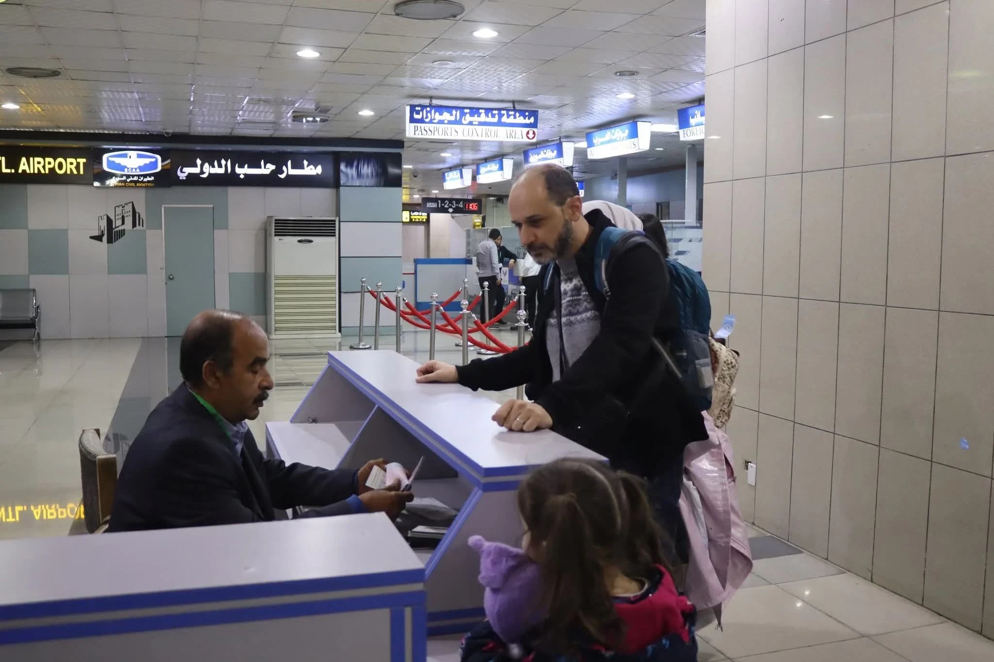 مزايدات لاستثمار خدمات ومرافق مطار حلب الدولي