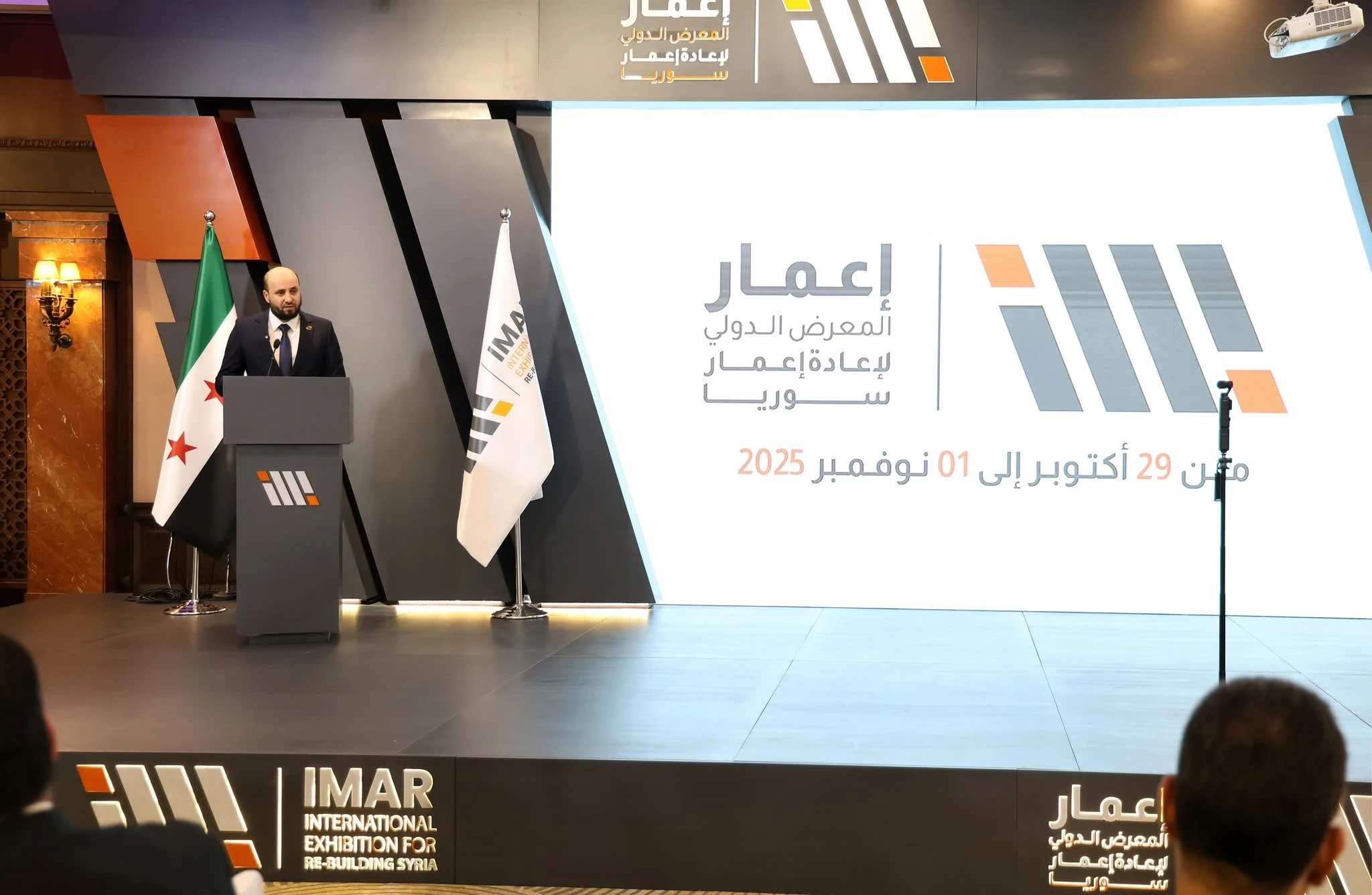 دمشق: الحكومة السورية تعلن موعد انطلاق “المعرض الدولي لإعادة إعمار سوريا”