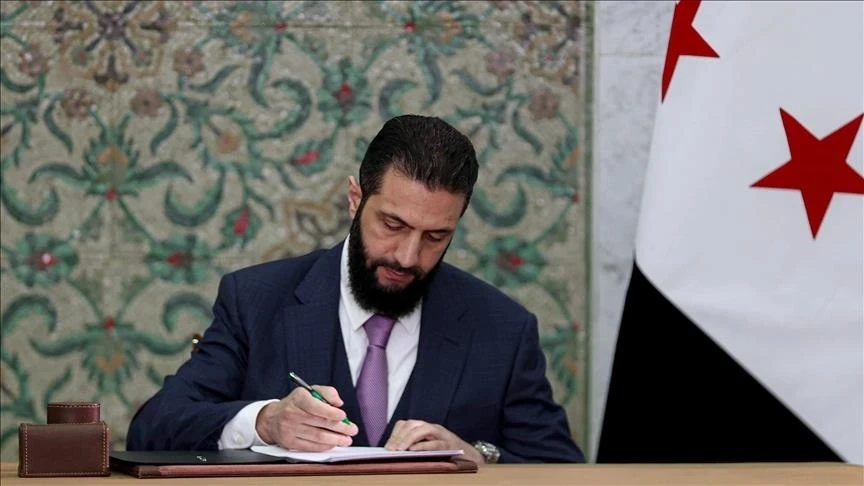 الرئيس الشرع يصدر مراسيم رئاسية بتعيينات وإلغاء مراسيم وإحداث مؤسسات