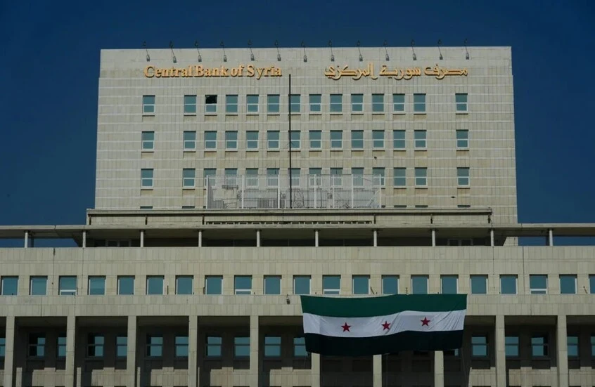 المصرف المركزي السوري يُنشئ مديرية لحماية المستهلك