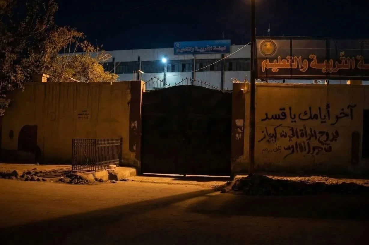 نشاط شبابي ضد "ب ي د" بالجزيرة السورية وسط منع احتفالات التحرير