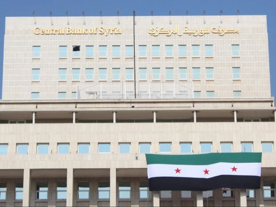 مصرف سوريا المركزي يرحب برفع كندا العقوبات