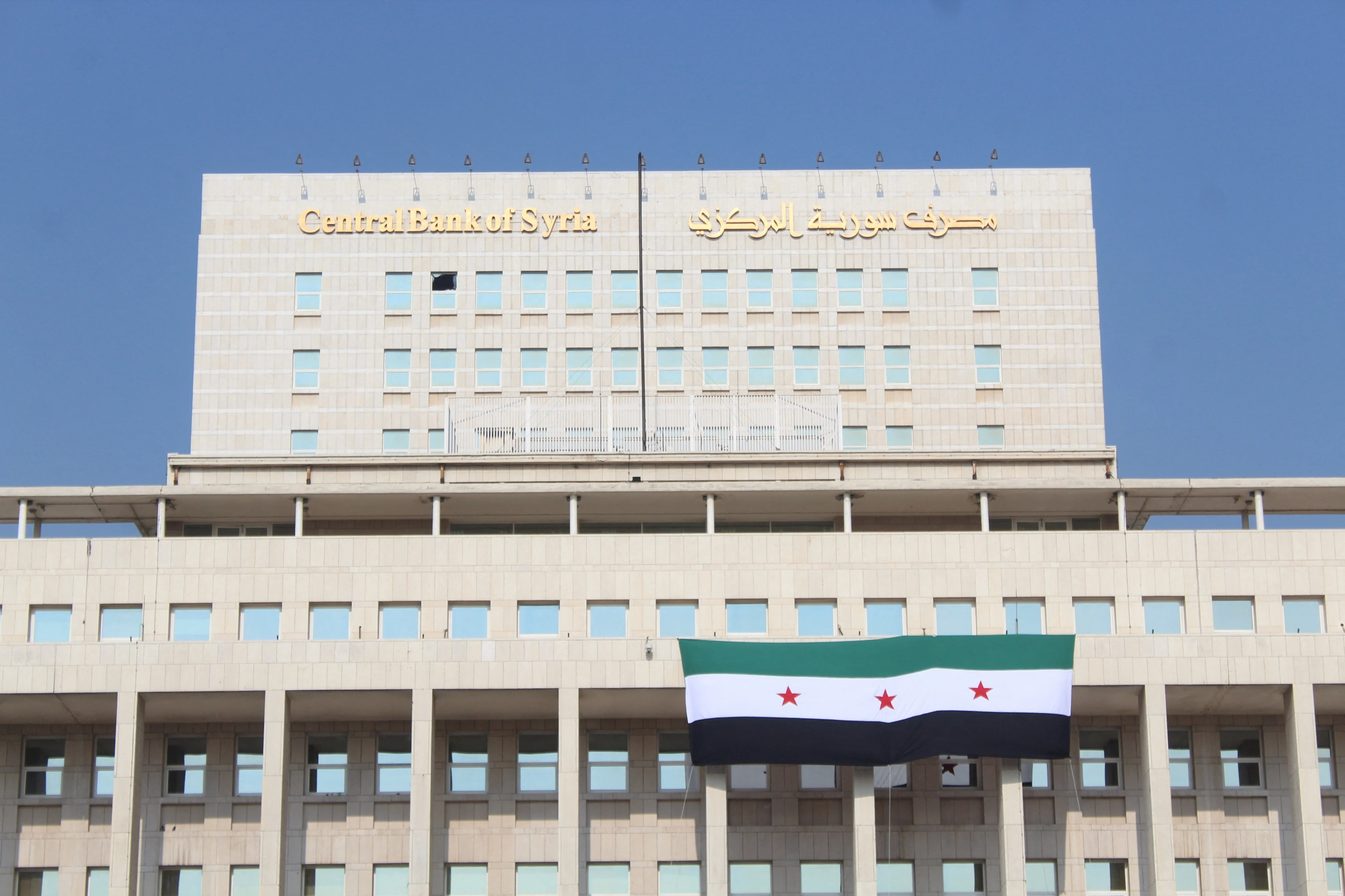 المركزي السوري يضيف الطباعة النافرة لتمييز فئات العملة الجديدة للمكفوفين