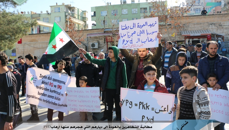 مظاهرة للمهجرين السوريين من سياسة 
