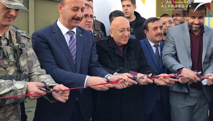 تركيا تفتتح  أول مركز  (PTT)  بمنطقة نبع السلام