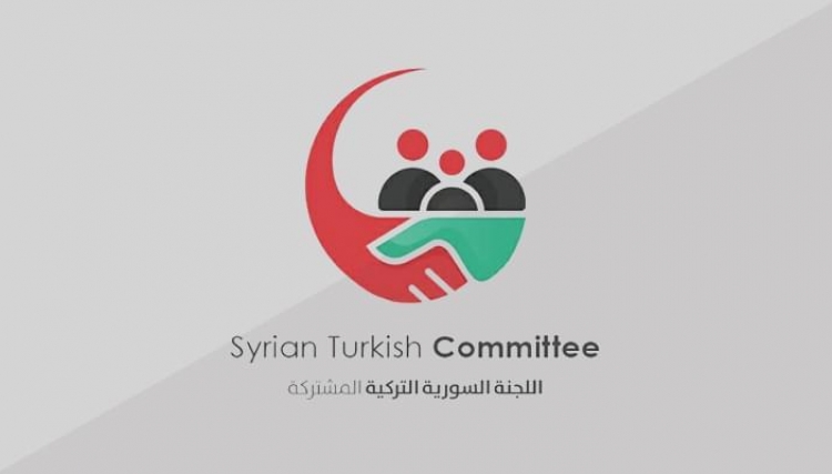اللجنة السورية التركية المشتركة تجتمع مع دائرة الهجرة العامة في أنقرة