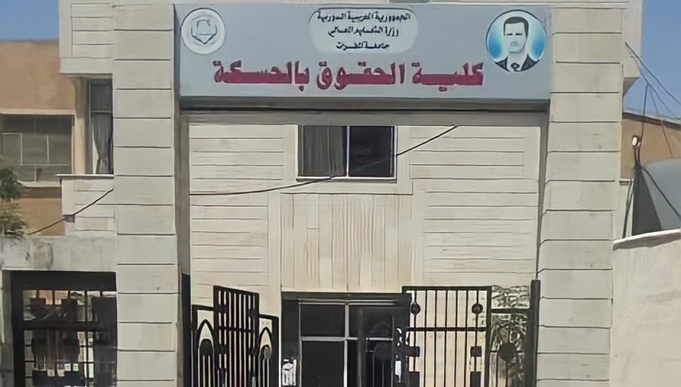 أمن النظام يفرج عن 3 من عناصره تحرشوا بطالبات جامعة بالحسكة