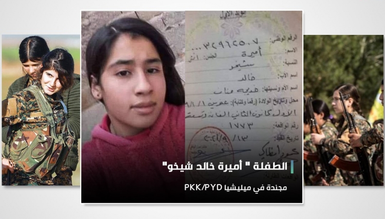 اختطاف طفلة بهدف تجنيدها في حلب